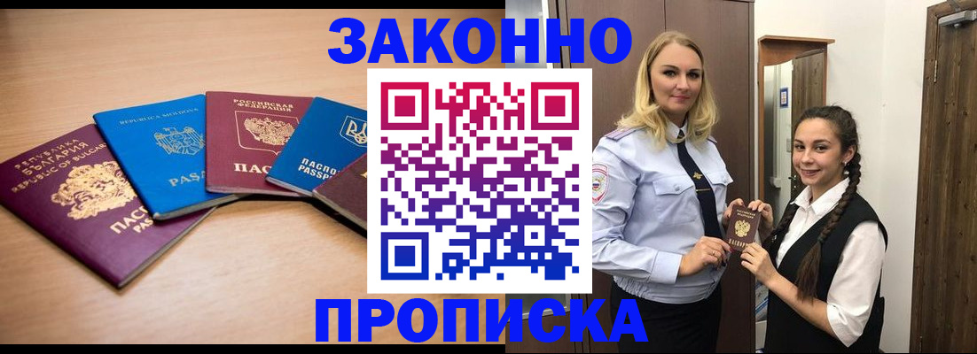 временная регистрация госуслуги в Каспийске