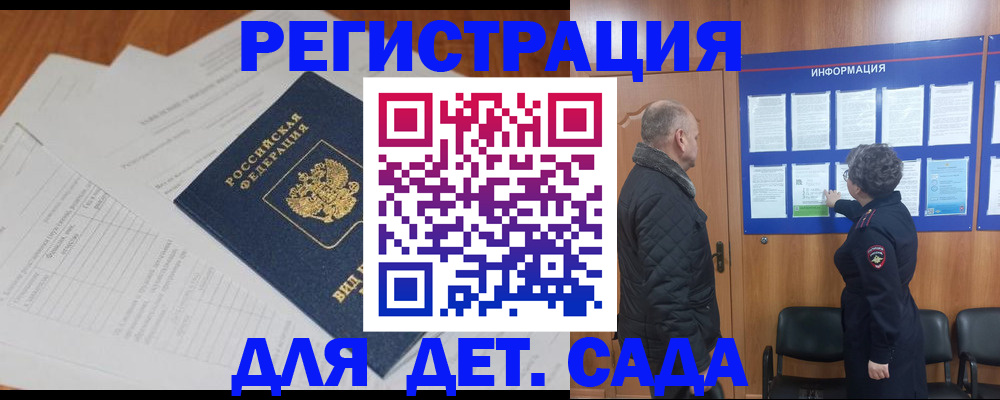 временная регистрация госуслуги в Каспийске